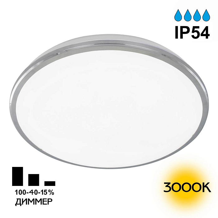 Светильник Citilux CL702301W