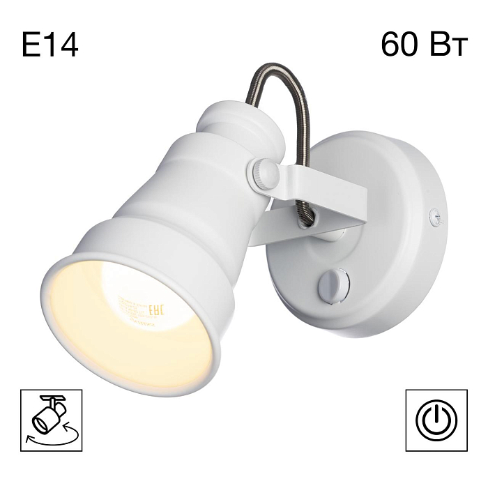 Спот Citilux CL541510