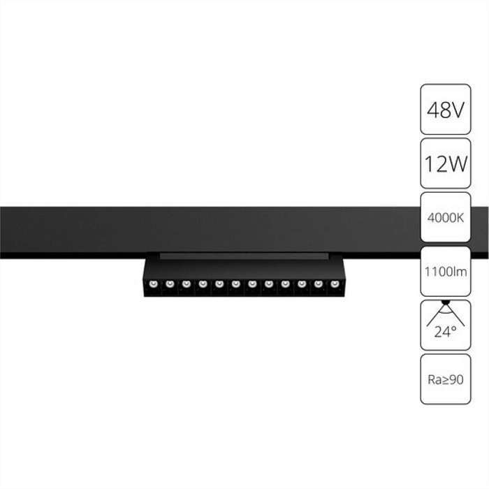 Трековая система ARTE LAMP A4668PL-1BK