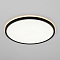 Светильник Citilux CL748401