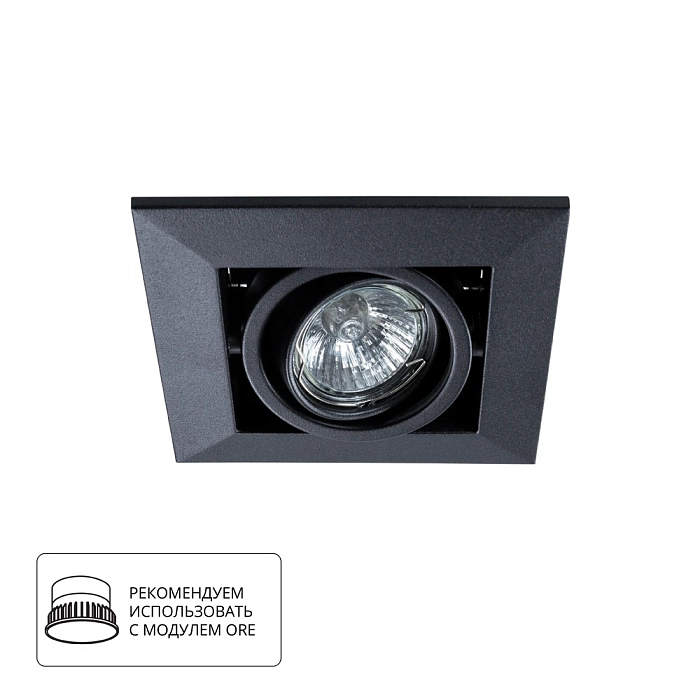 Светильник ARTE LAMP A5941PL-1BK
