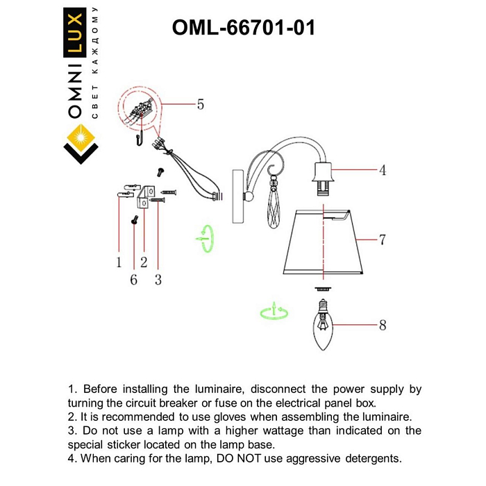 Бра Omnilux OML-66701-01