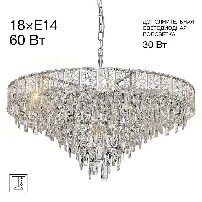Люстра Citilux CL317281