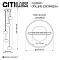 Светильник Citilux CL226A051