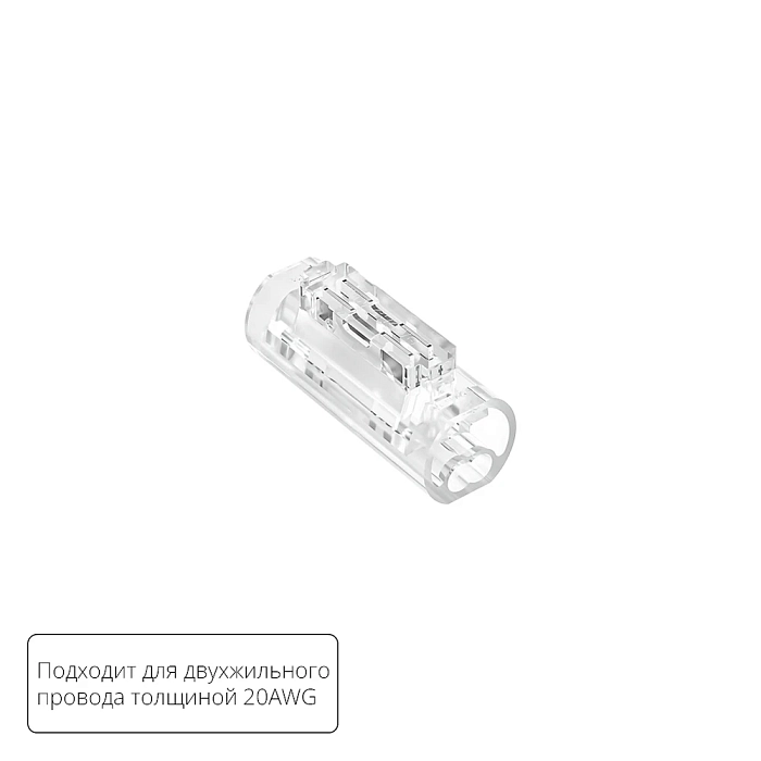 ARTE LAMP A50-20-2PIN