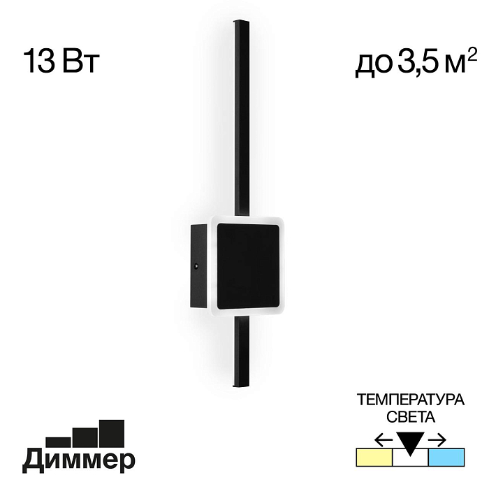 Светильник Citilux CL203401